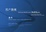 Samsung SL-X7600LX Manual Do Utilizador