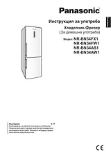 Panasonic NR-BN34AW1 Guia De Utilização