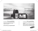 Samsung VP-DX10 Manuel D’Utilisation