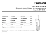 Panasonic EWDJ40 Guía De Operación