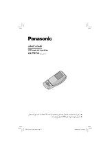 Panasonic KX-TS710 Mode D’Emploi