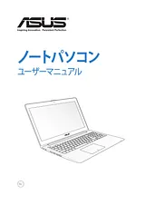 ASUS ASUS VivoBook  S451LN 用户手册