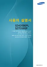 Samsung 모니터 59.8cm
S24D590PL User Manual