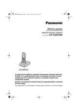 Panasonic KXTG8070GR Operating Guide