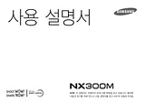 Samsung NX300M Manuel D’Utilisation