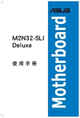 ASUS M2N32-SLI Deluxe/Wireless Edition 사용자 설명서