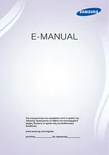 Samsung UE75F6300AW User Manual