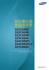 Samsung S22C650D 用户手册