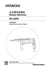 Infocus DH 22PB Manual Do Utilizador