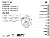 Fujifilm FinePix S4600 / S4700 / S4800 Series Benutzeranleitung