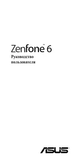 ASUS ZenFone 6 (A601CG) Manuel D’Utilisation