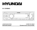 Hyundai H-CDM8043 ユーザーズマニュアル