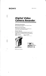 Sony DCR-PC10 Инструкция