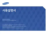 Samsung ED32D-F ユーザーズマニュアル