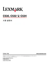 Lexmark C530 사용자 설명서