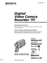 Sony DCR-IP55E Manuale Utente