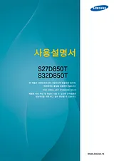 Samsung 삼성 모니터
S27D850T
(68.4cm) Benutzerhandbuch
