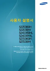 Samsung 삼성 모니터
S24D360HL
(59.8cm) Benutzerhandbuch