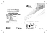 LG LGS367 Руководство Пользователя