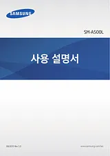 Samsung 갤럭시 A5 Manual Do Utilizador