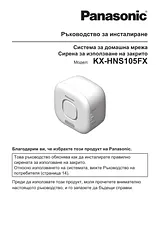 Panasonic KXHNS105FX Guia De Utilização