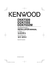 Kenwood DNX7320 用户手册