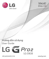 LG LGD838 ユーザーズマニュアル
