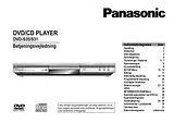 Panasonic dvd-s35eg 지침 매뉴얼