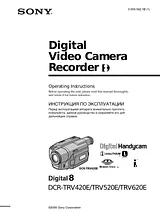 Sony DCR-TRV620E Справочник Пользователя