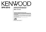 Kenwood DPX-5010 Справочник Пользователя