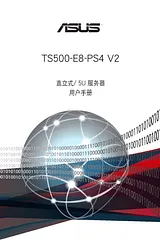 ASUS TS500-E8-PS4 V2 Guia Do Utilizador