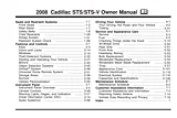 Cadillac STS/STS-V 用户手册