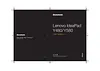 Lenovo Y580 User Manual