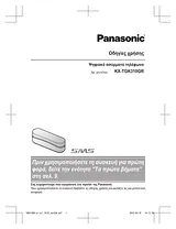 Panasonic KXTGK310GR Operating Guide