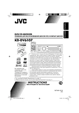JVC KD-DV6107 사용자 설명서