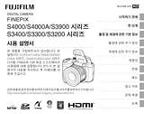 Fujifilm FinePix S3900 /S4000 / S4000A Manual Do Proprietário