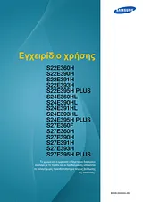 Samsung S24E390HL Manual Do Utilizador