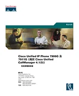 Cisco Systems 7906G Справочник Пользователя