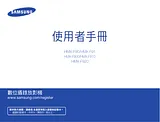 Samsung HMX-F900BP Manuale Utente