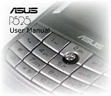 ASUS P525 ユーザーガイド