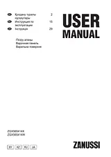 Zanussi ZGX565414W User Manual