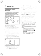 Philips 42PFL5603D/10 User Manual