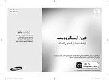 Samsung MG23F301TAK Manual Do Utilizador