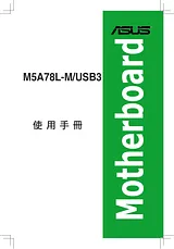 ASUS M5A78L-M/USB3 User Manual