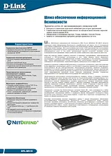D-Link DFL-M510 Datenbogen