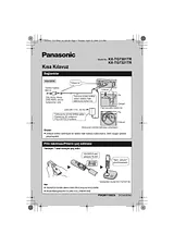 Panasonic KXTG7321TR Operating Guide