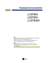 LG L197WH-PF User Guide