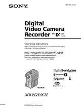 Sony DCR-PC3E Справочник Пользователя