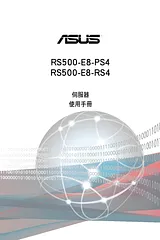 ASUS RS500-E8-RS4 Guia Do Utilizador