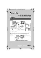Panasonic KXTG6422NE Guia De Utilização